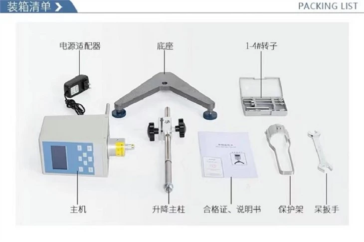 Digital Rotary Viscometer